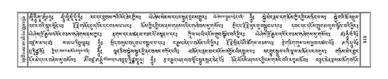 File:Terdzo-KI-032.pdf