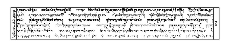 File:Terdzo-KI-033.pdf