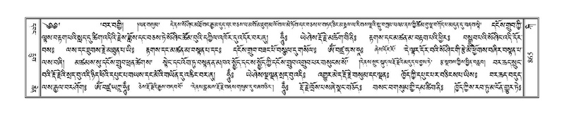 File:Terdzo-KI-033.pdf