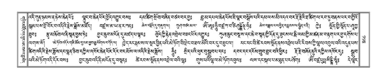 File:Terdzo-KI-033.pdf