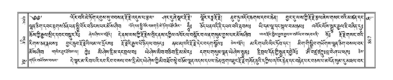 File:Terdzo-KI-033.pdf