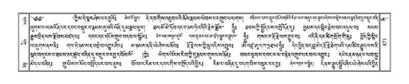 File:Terdzo-KI-033.pdf