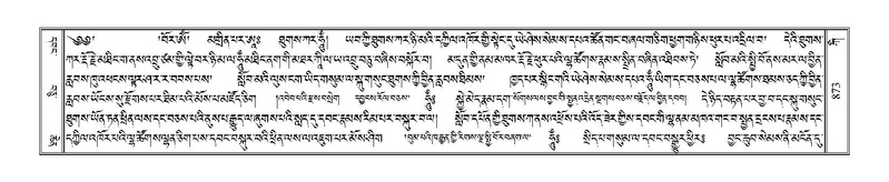 File:Terdzo-KI-033.pdf