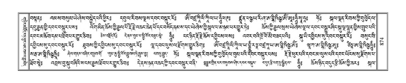 File:Terdzo-KI-033.pdf