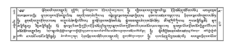 File:Terdzo-KI-033.pdf