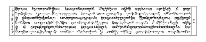 File:Terdzo-KI-033.pdf