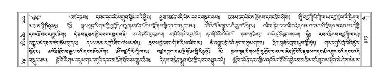 File:Terdzo-KI-033.pdf