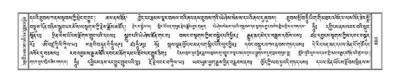 File:Terdzo-KI-033.pdf