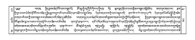 File:Terdzo-KI-033.pdf