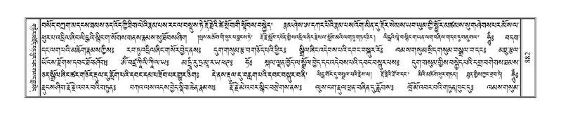 File:Terdzo-KI-033.pdf