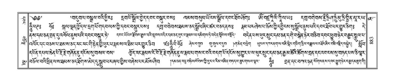 File:Terdzo-KI-033.pdf