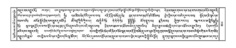 File:Terdzo-KI-033.pdf