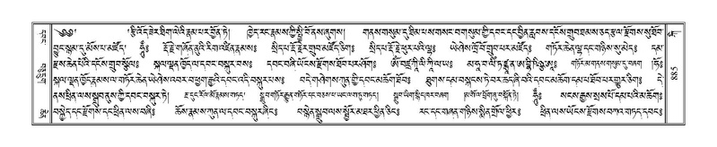 File:Terdzo-KI-033.pdf