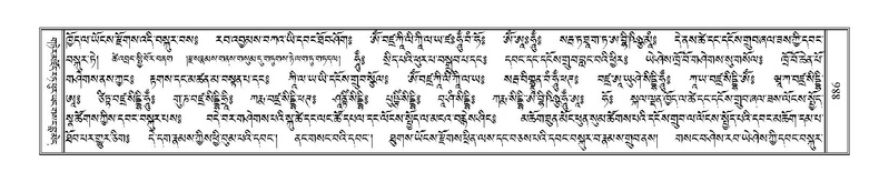 File:Terdzo-KI-033.pdf