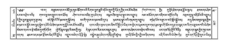 File:Terdzo-KI-033.pdf