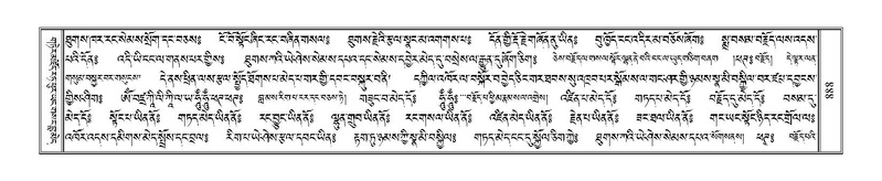 File:Terdzo-KI-033.pdf