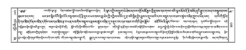 File:Terdzo-KI-033.pdf