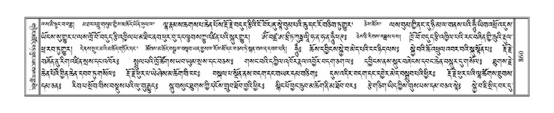 File:Terdzo-KI-033.pdf