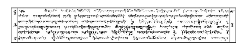 File:Terdzo-KI-033.pdf