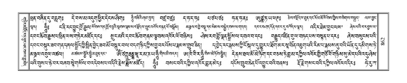 File:Terdzo-KI-033.pdf