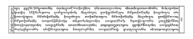 File:Terdzo-KI-036.pdf