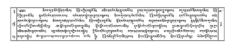 File:Terdzo-KI-036.pdf