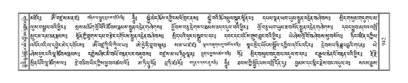 File:Terdzo-KI-036.pdf