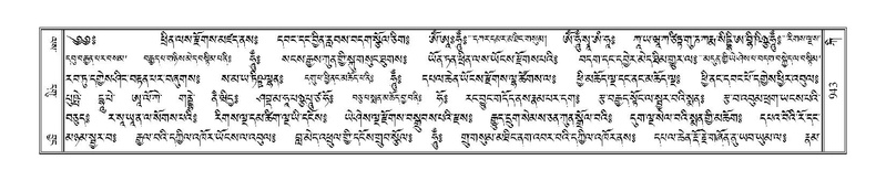 File:Terdzo-KI-036.pdf