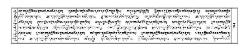 File:Terdzo-KI-036.pdf