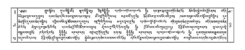 File:Terdzo-KI-036.pdf