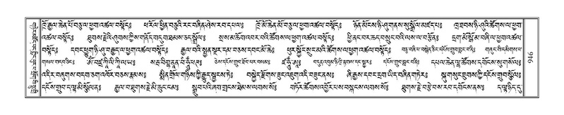 File:Terdzo-KI-036.pdf