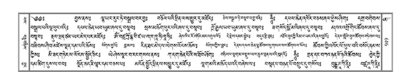 File:Terdzo-KI-036.pdf