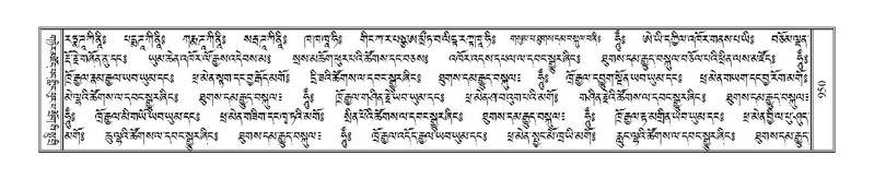 File:Terdzo-KI-036.pdf