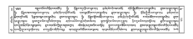 File:Terdzo-KI-036.pdf