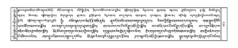 File:Terdzo-KI-036.pdf