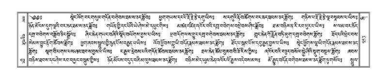 File:Terdzo-KI-036.pdf