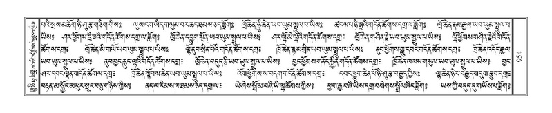 File:Terdzo-KI-036.pdf