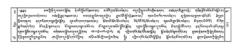 File:Terdzo-KI-036.pdf