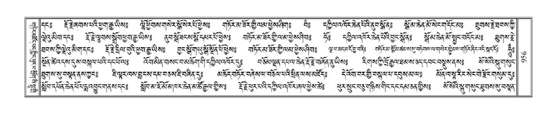 File:Terdzo-KI-036.pdf