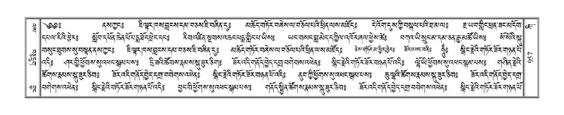 File:Terdzo-KI-036.pdf