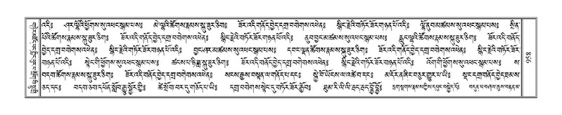 File:Terdzo-KI-036.pdf