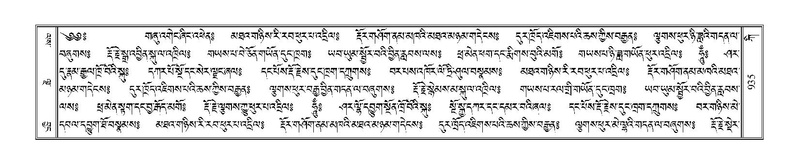 File:Terdzo-KI-036.pdf