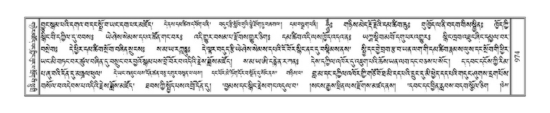 File:Terdzo-KI-038.pdf