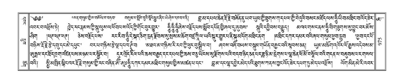 File:Terdzo-KI-038.pdf