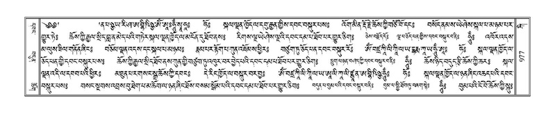 File:Terdzo-KI-038.pdf