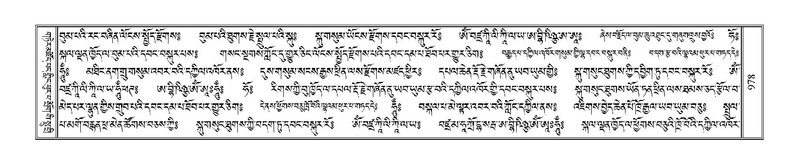 File:Terdzo-KI-038.pdf