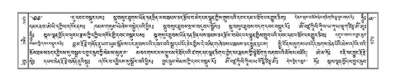 File:Terdzo-KI-038.pdf