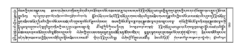 File:Terdzo-KI-038.pdf