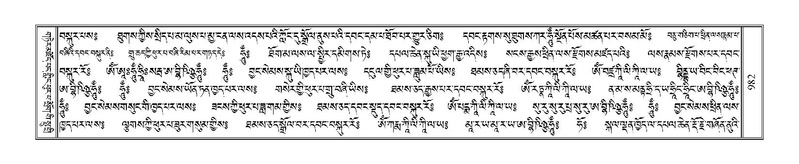 File:Terdzo-KI-038.pdf