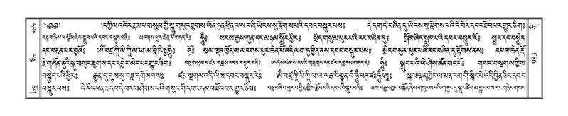 File:Terdzo-KI-038.pdf